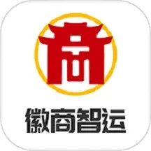 应用icon-徽商智运2024官方新版