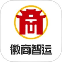 徽商智运2025官方新版图标