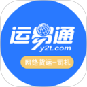 运必达安卓版
