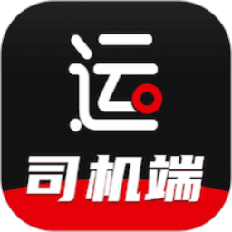运多星司机2026官方新版图标