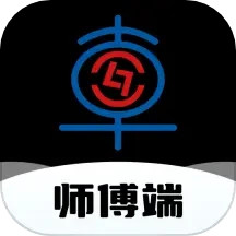 应用icon-流动修师傅2024官方新版