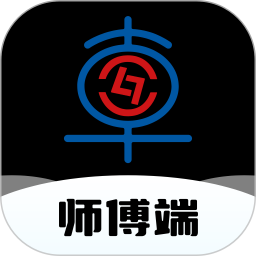 应用icon-流动修师傅2024官方新版