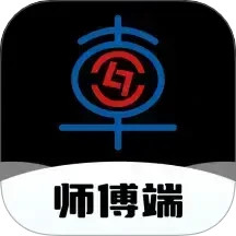 流动修师傅2025官方新版图标