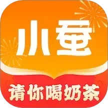 小蚕惠生活2025官方新版图标