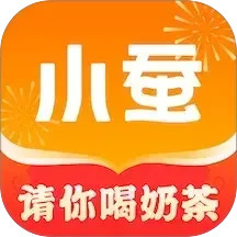 小蚕惠生活2025官方新版图标