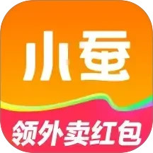 小蚕惠生活2025官方新版图标