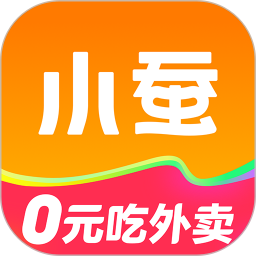 小蚕惠生活2026官方新版图标