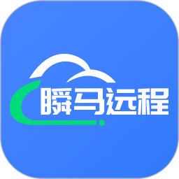 应用icon-瞬马远程协助2024官方新版