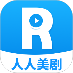 人人美剧视频2026官方新版图标