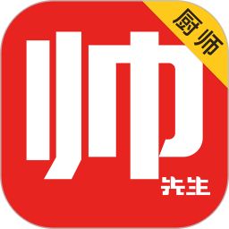 帅厨2025官方新版图标
