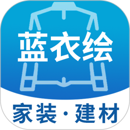 蓝衣绘2025官方新版图标
