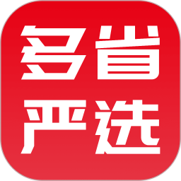 应用icon-多省严选2024官方新版