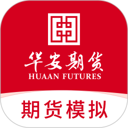 期货模拟2025官方新版图标