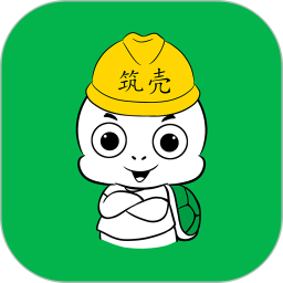 筑壳2025官方新版图标