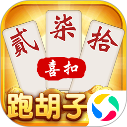 喜扣跑胡子2025官方新版图标