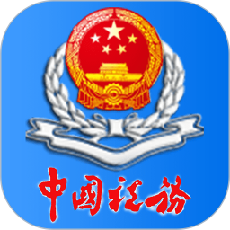 应用icon-内蒙古税务2024官方新版