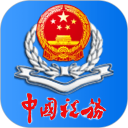 内蒙古税务安卓版