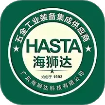 海狮达2025官方新版图标