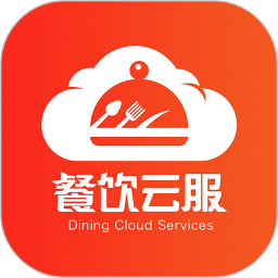 餐饮云服2025官方新版图标