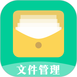文件管理2026官方新版图标