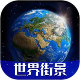 高清VR实景地图2024官方新版图标