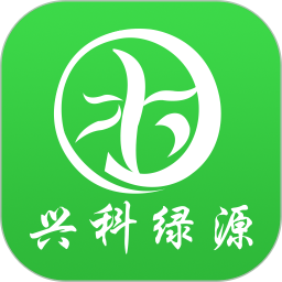 兴科绿源养护2025官方新版图标