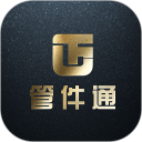 管件通安卓版