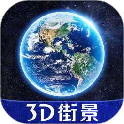应用icon-3D天眼实景地图2024官方新版