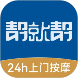 帮就帮2026官方新版图标