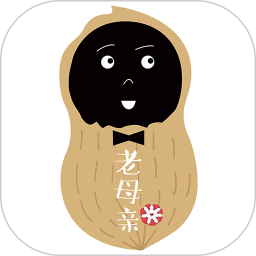 老母亲孕育2025官方新版图标