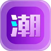 应用icon-新潮盲盒2024官方新版