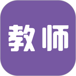 教师招聘考试2025官方新版图标