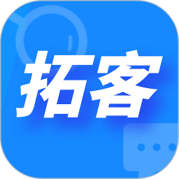 应用icon-拓客帮手2024官方新版