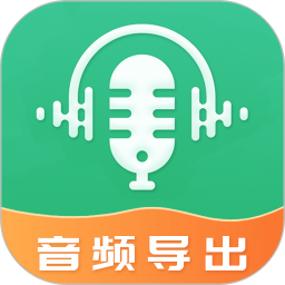 音频合并导出2025官方新版图标