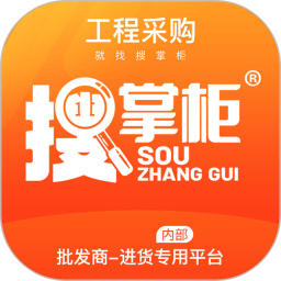 搜掌柜2026官方新版图标