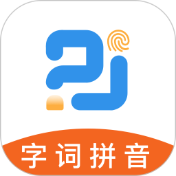 应用icon-字词拼音2024官方新版