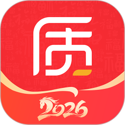 质惠下单系统2026官方新版图标