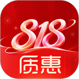 质惠下单系统2026官方新版图标