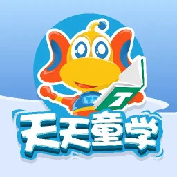 天天童学2025官方新版图标