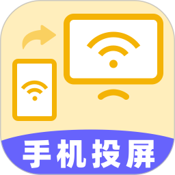 手机一键TV投屏2025官方新版图标
