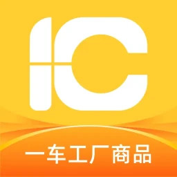 一车工厂商品2025官方新版图标
