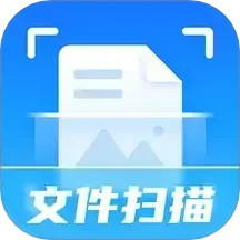 掌上扫描仪2025官方新版图标