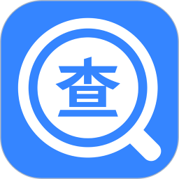 有信查2025官方新版图标