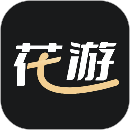 花游2025官方新版图标