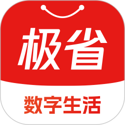 极省Pro2026官方新版图标