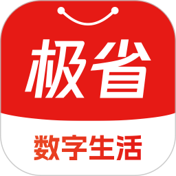 极省Pro2026官方新版图标