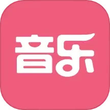 应用icon-音乐教师招聘考试2024官方新版