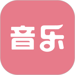 音乐教师招聘考试2025官方新版图标