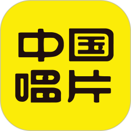 中唱音乐2024官方新版图标