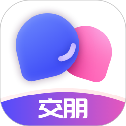 应用icon-交朋2024官方新版